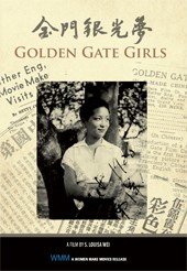 golden gate girls film