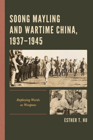 The cover of the book Soong Mayling and Wartime China by Esther T. Hu is brown with two black and white photos of Soong Mayling on it.